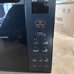 2024年　電子レンジ　
コンフィー(COMFEE')の画像