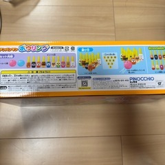 アンパンマンおもちゃ⑨の画像