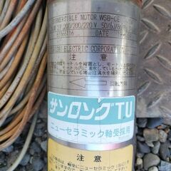 川本 カワモト 深井戸用水中ポンプ TUN-405 操作盤 各種付属品有り これで使用可能 中古 部品取り可  ジャンク品の画像