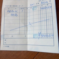 家庭用治療器 の画像