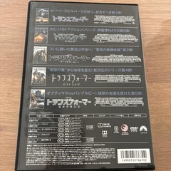 トランスフォーマー　の画像