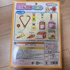 アンパンマンおもちゃ⑩の画像