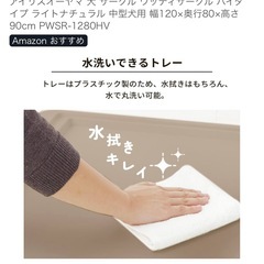 アイリスオーヤマ 犬 サークル ウッディサークル ハイタイプ ライトナチュラル 中型犬用 幅120×奥行80×高さ90cm 差し上げます の画像