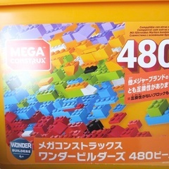 メガブロック(MEGA BLOKS) ワンダービルダーズ 480 ピース 【4歳~】 GJD23の画像