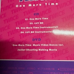 TWICE   CD & DVD  💿📀   2つセット⭐️ 　の画像