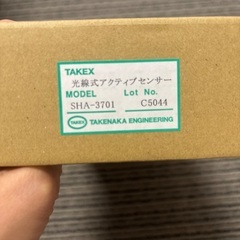 TAKEX製の光電式アクティブセンサーの画像