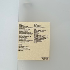 【美品】 無印良品 MUJI ファイル リング式 A4サイズ 収納 書類整理 の画像