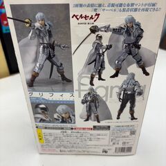 【ジャングルジャングル岩出店】【B199】フィギュア グリフィス ベルセルク figma 未開封品 和歌山 岩出市 紀の川市 海南市の画像