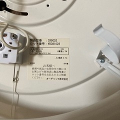 シーリングライトの画像