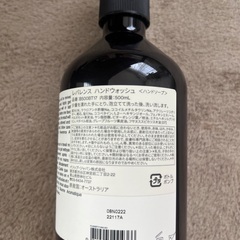 【取引中】イソップ　ハンドソープの画像