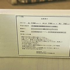 ◎ デスクフローリオ90WH NITORI ニトリの画像