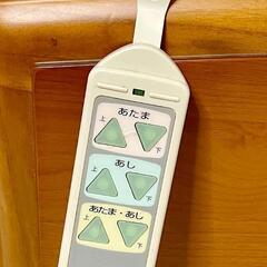 電動　フランスベッド　リクイニング　無料の画像