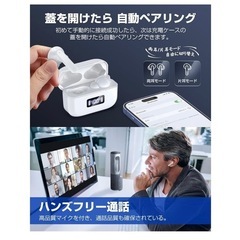ワイヤレスイヤホン　新品未使用の画像