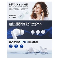 ワイヤレスイヤホン　新品未使用の画像
