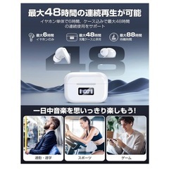 ワイヤレスイヤホン　新品未使用の画像