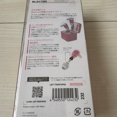 美品 ELECOM ワイヤレスイヤホンの画像
