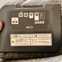 【交渉中】広電　ホットカーペット　1畳相当の画像