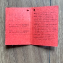 (新品・未使用品))栃木レザー　カードケースの画像