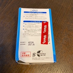 ハードコンタクトレンズ用液の画像