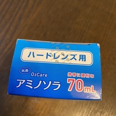 ハードコンタクトレンズ用液の画像
