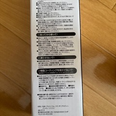 水筒500mlの画像