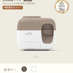 PetSnowy SNOW+ 全自動猫トイレ　  の画像