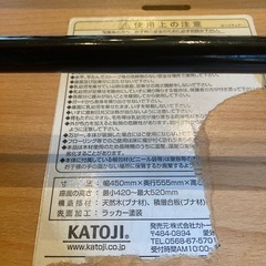 子ども椅子の画像