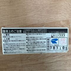 店頭引き渡し 中古 パブリック株式会社 1人掛けソファ 4台セット ホワイト チェア 椅子の画像