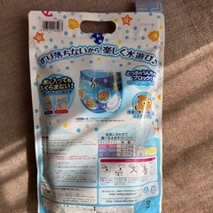 おまけつき★パンパース　パンツタイプ　ビッグサイズ　80枚入×1箱　おむつ　 の画像