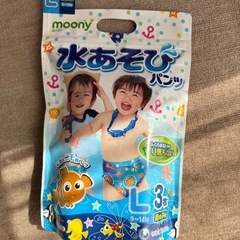 おまけつき★パンパース　パンツタイプ　ビッグサイズ　80枚入×1箱　おむつ　 の画像