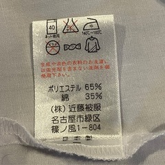 学生用カッターシャツ　2枚　155の画像