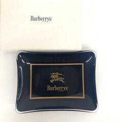 【未使用保管品】Burberry/バーバリー☆ガラスプレート アッシュトレイ ネイビーの画像
