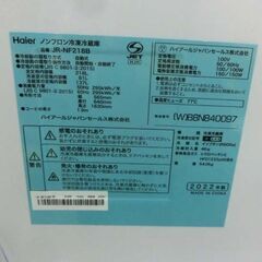 冷蔵庫 218L 2022年製 ハイアール ホワイト JR-NF218B 2ドア 200Lクラス 二百Lクラス 白 札幌市 西野店の画像