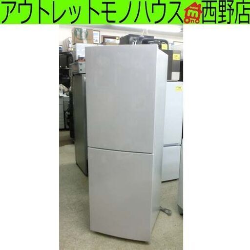 冷蔵庫 218L 2022年製 ハイアール ホワイト JR-NF218B 2ドア 200Lクラス 二百Lクラス 白 札幌市 西野店