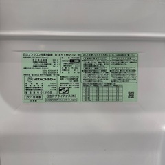 2018年製両開きHITACHI冷蔵庫の画像