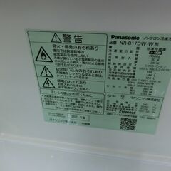 ID 677388　パナソニック２ドア　168L　２０２１年製　NR-B17DW-Wの画像