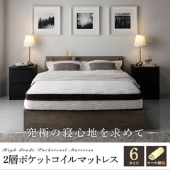 ラシク マットレスの画像