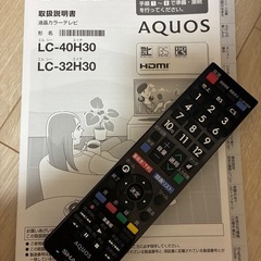 シャープ32型液晶テレビAQUOS LC-32H30の画像