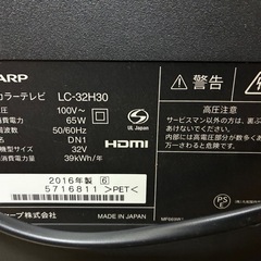 シャープ32型液晶テレビAQUOS LC-32H30の画像
