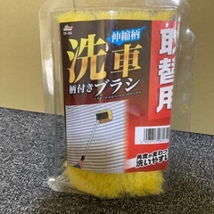 新品　ワコー SpaPlus 伸縮柄洗車柄付ブラシ取替用の画像