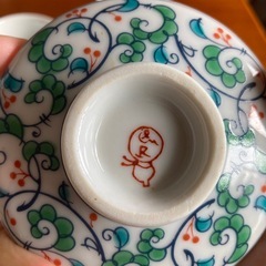 茶碗蒸椀　2客の画像
