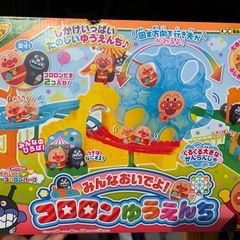 (商談中)アンパンマン遊具セットの画像