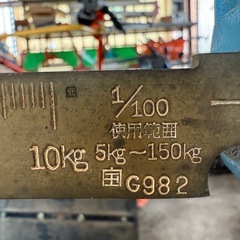 台はかり　秤　車輪付きの画像