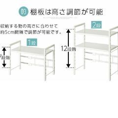 キッチンラック　電子レンジ台　KET140091の画像