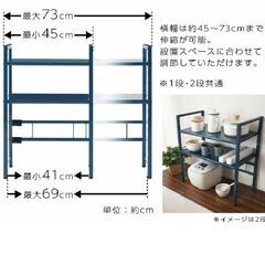 キッチンラック　電子レンジ台　KET140091の画像