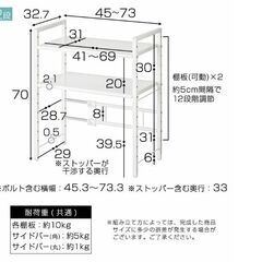 キッチンラック　電子レンジ台　KET140091の画像