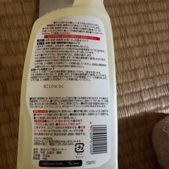 パイプクリーナーの画像