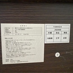 テレビ台(ローボード)引き出しつき付きの画像