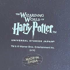 ハリーポッター　魔法の杖？の画像