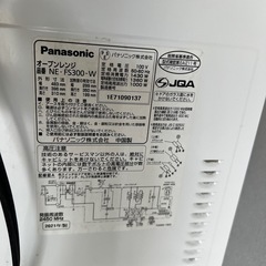 Panasonic オーブンレンジ NE-FS300-W 2021年製の画像